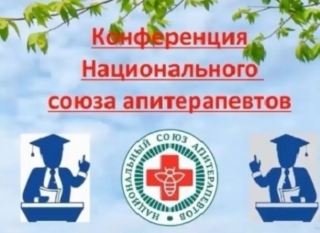 Информационное сообщение