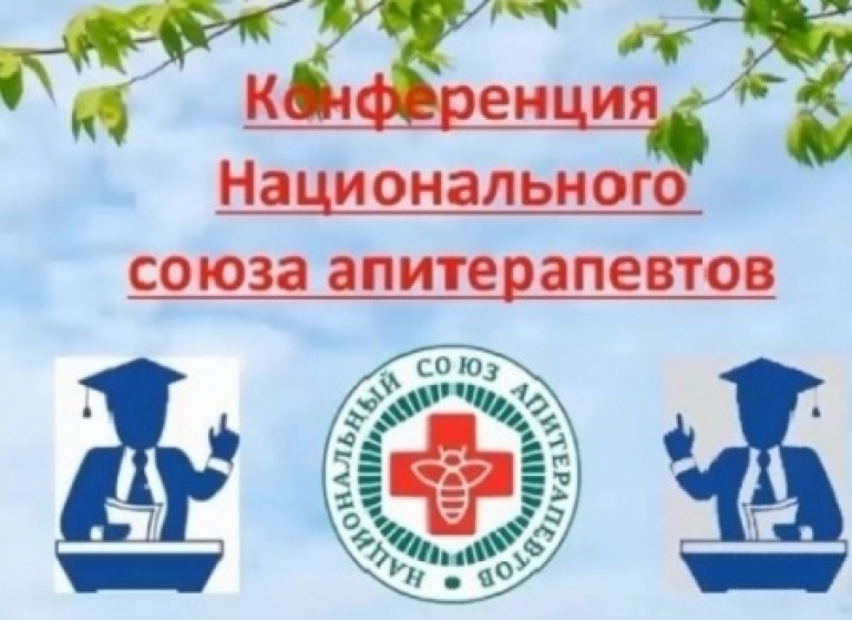 Информационное сообщение